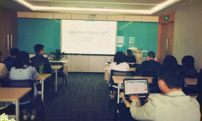 淺談CRA與CRC的合作之道——記博濟醫(yī)藥第5期沙龍