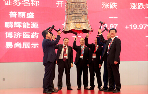 博濟醫(yī)藥在深交所正式掛牌上市！