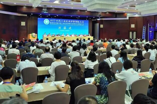 助推中醫(yī)藥事業(yè)發(fā)展，博濟醫(yī)藥出席世中聯(lián)2018學(xué)術(shù)年會