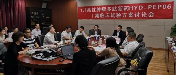 院士成果！1.1類抗腫瘤創(chuàng)新藥即將進入Ⅰ期臨床試驗