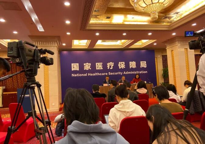 新增70個，續(xù)約27個，新版醫(yī)保談判藥品目錄出爐！