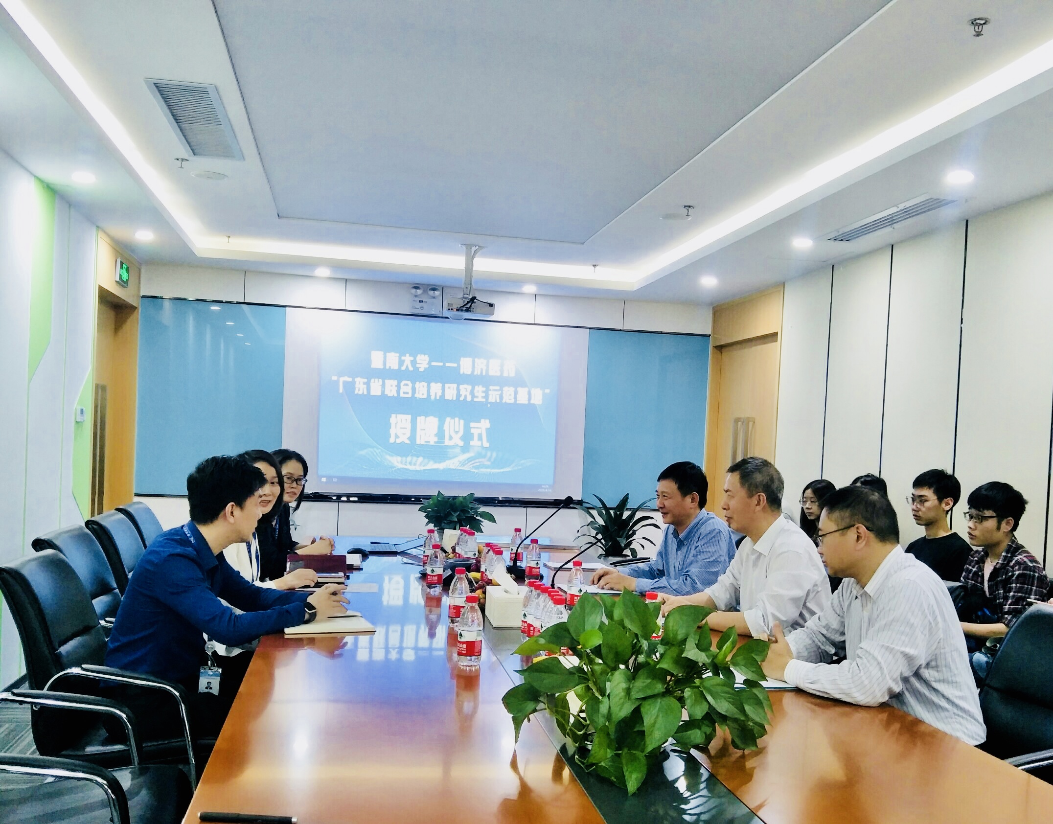 祝賀|博濟(jì)醫(yī)藥與暨南大學(xué)校企合作，共建省聯(lián)合培養(yǎng)研究生示范基地