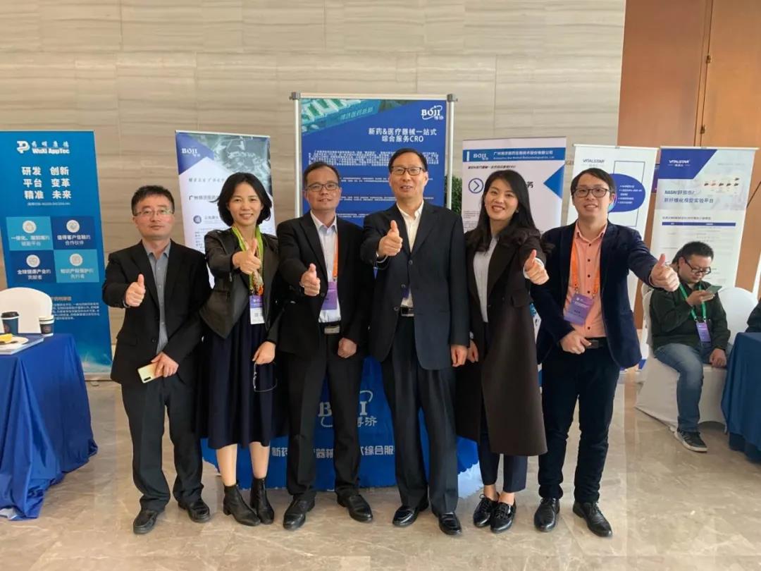 博濟(jì)醫(yī)藥鼎力支持首屆國(guó)際肝病藥物創(chuàng)新前沿峰會(huì)！