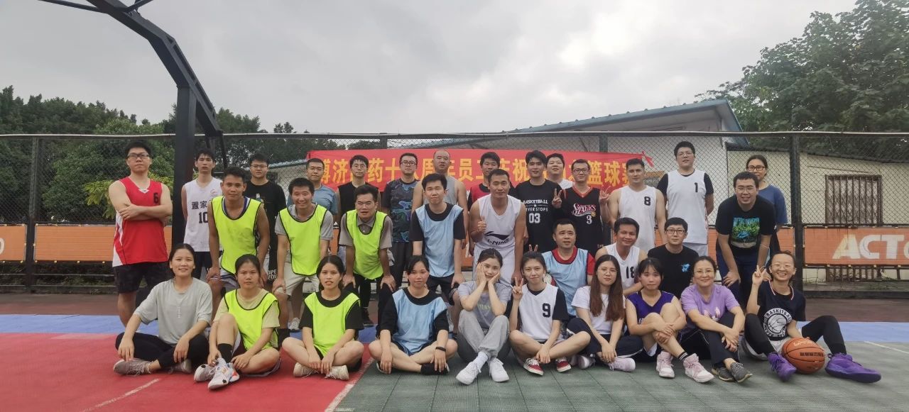 跨越3000公里山河參賽，監(jiān)察部東北區(qū)榮膺博濟18周年籃球賽冠軍！