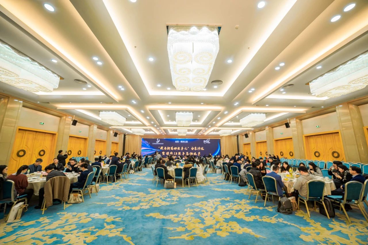 大咖云集！共襄盛會！會員?博濟之夜近日在廣州隆重舉行！