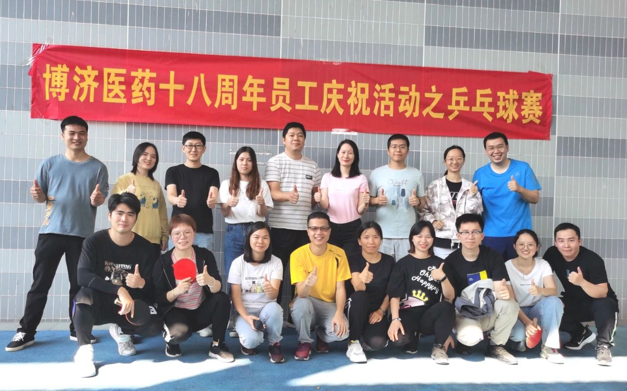 單局挽救7個賽點！博濟18周年慶乒乓球賽如此激烈？！