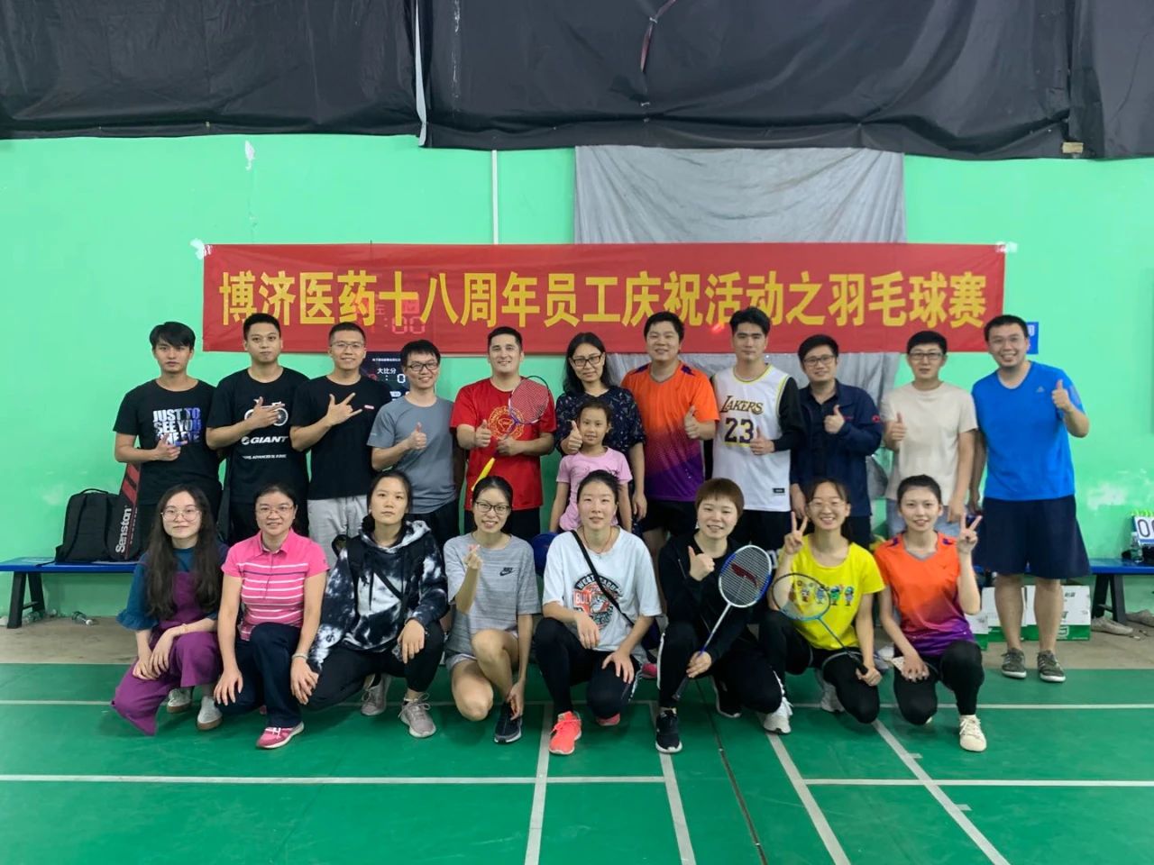 男單決賽單局僅贏兩分！博濟18周年羽毛球賽上演“林李戰(zhàn)”