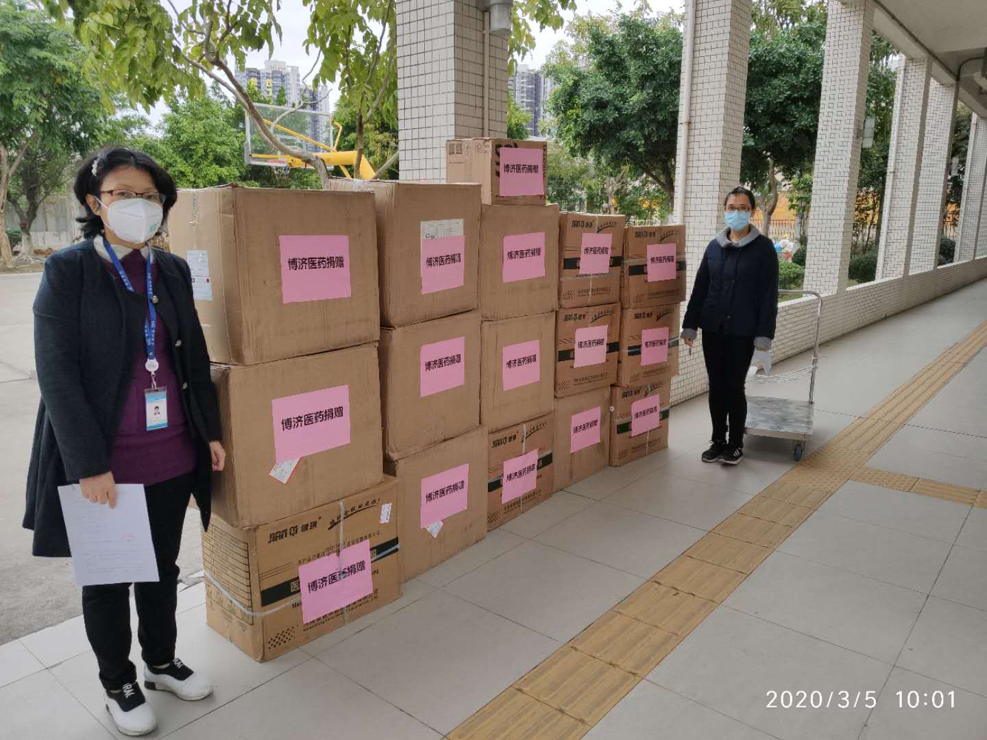 遍布多省多地！惠及30多家醫(yī)院！博濟(jì)醫(yī)藥這波捐贈(zèng)666！