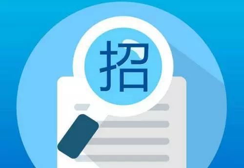 公告|博濟醫(yī)藥子公司鋼結(jié)構(gòu)工程施工招標