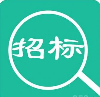 招標(biāo)|博濟(jì)科技園CDMO平臺(tái)滴眼劑車間VHP傳遞窗及過氧化氫滅菌器采購公告