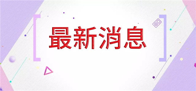 最新消息！CDE發(fā)布《藥物相互作用研究技術指導原則（試行）》