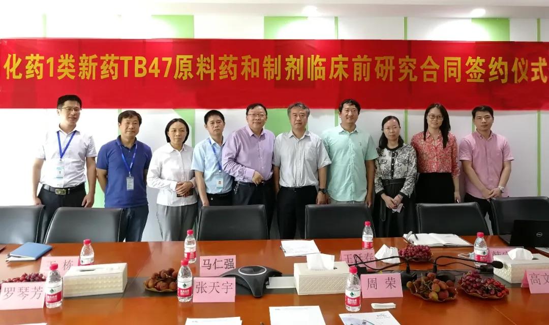 新藥TB47受國家級期刊關(guān)注，博濟(jì)醫(yī)藥為其提供臨床前研發(fā)服務(wù)