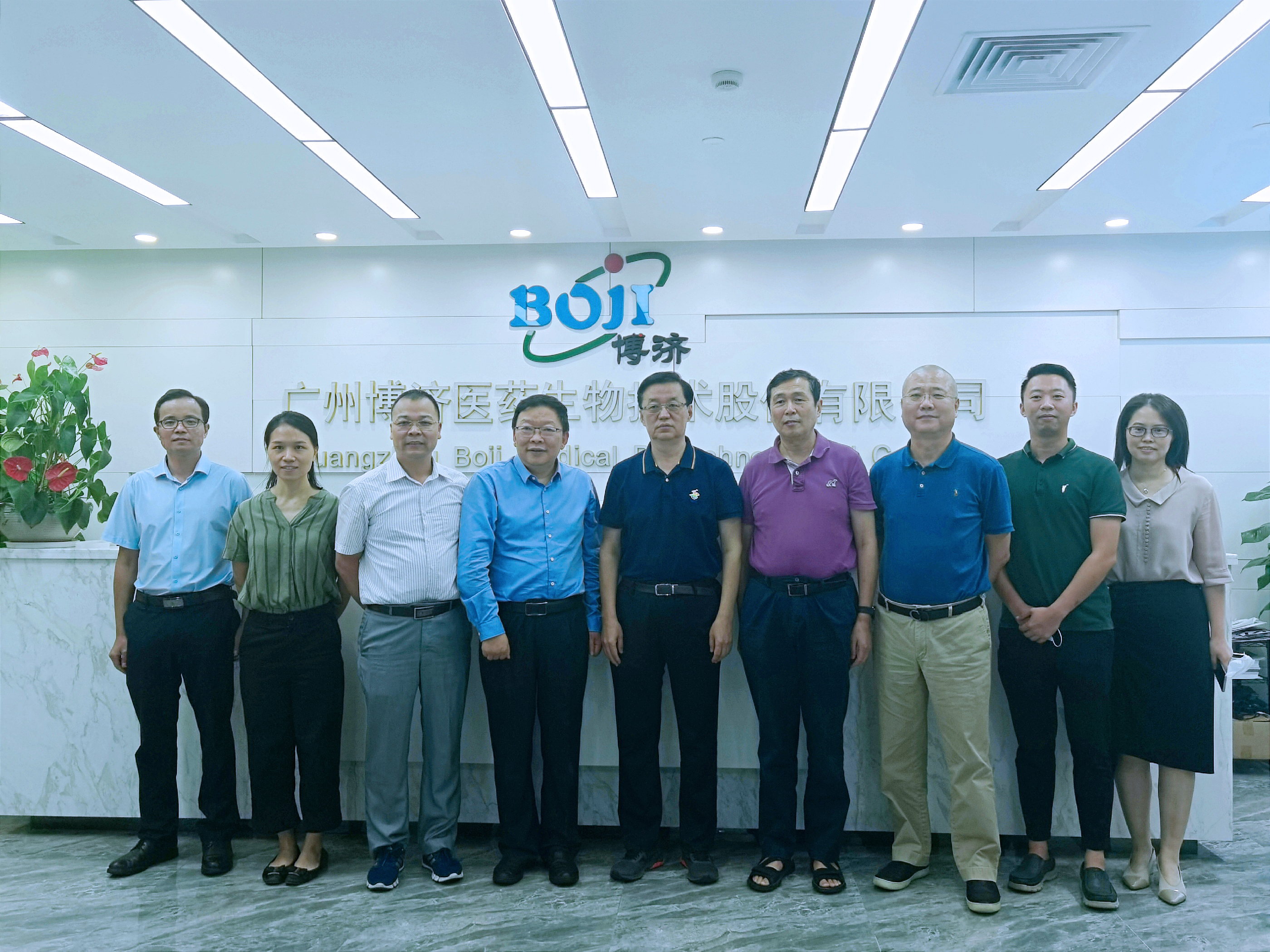 專家授業(yè)，大咖云集！博濟(jì)醫(yī)藥就乙肝1類新藥研發(fā)召開專項(xiàng)研討會(huì)