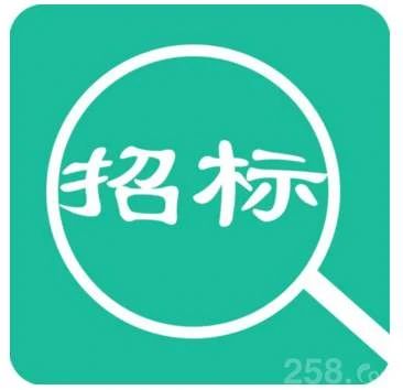 招標|博濟醫(yī)藥對微生物檢驗（含P2實驗室）與中藥研發(fā)實驗室升級改造建設工程公開招標公告