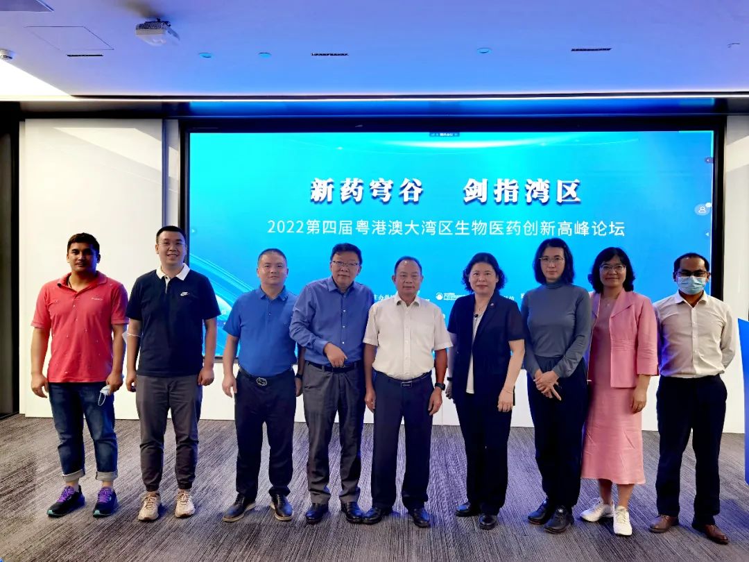 近5000人在線！第四屆粵港澳大灣區(qū)生物醫(yī)藥創(chuàng)新高峰論壇以線上直播形式隆重舉行！