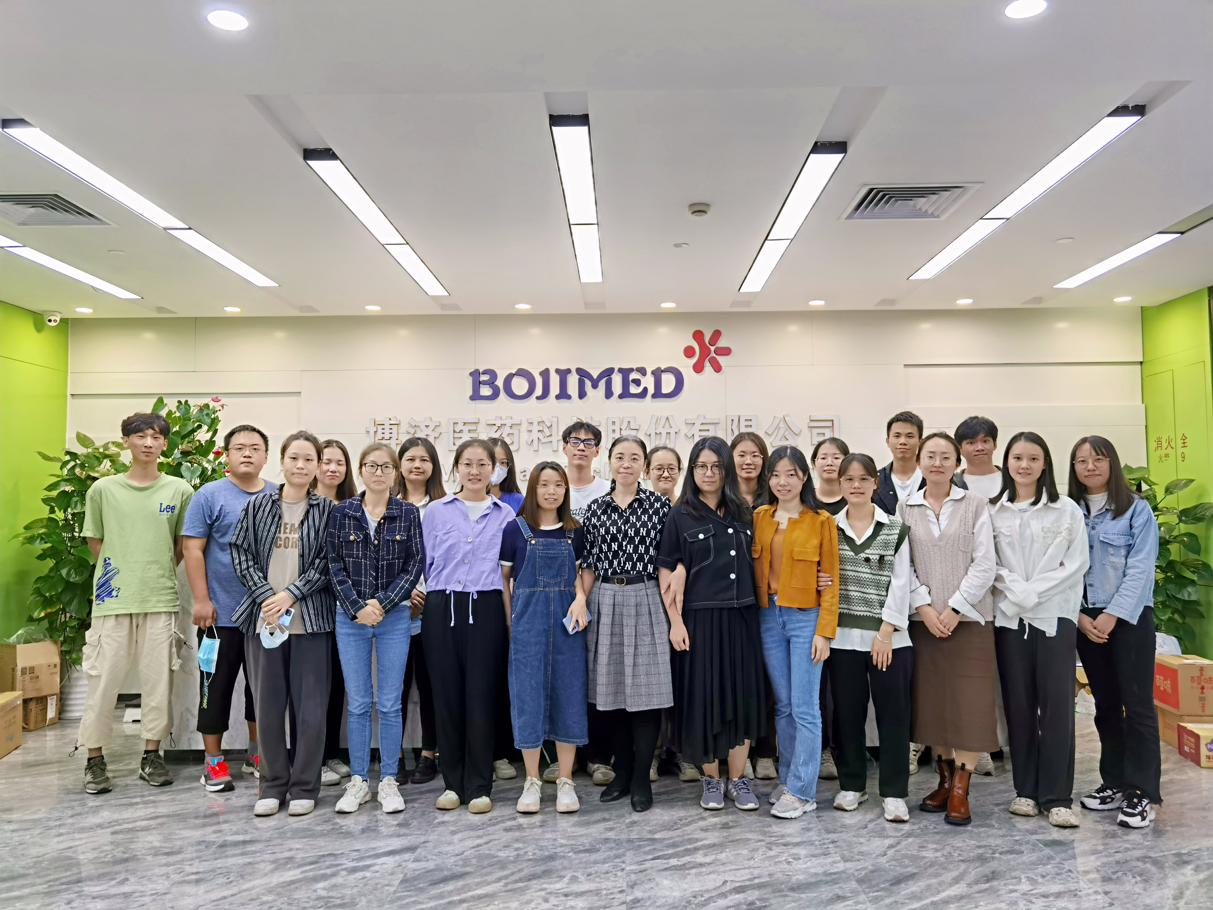 @所有人，博慧康數(shù)統(tǒng)天團，來啦！