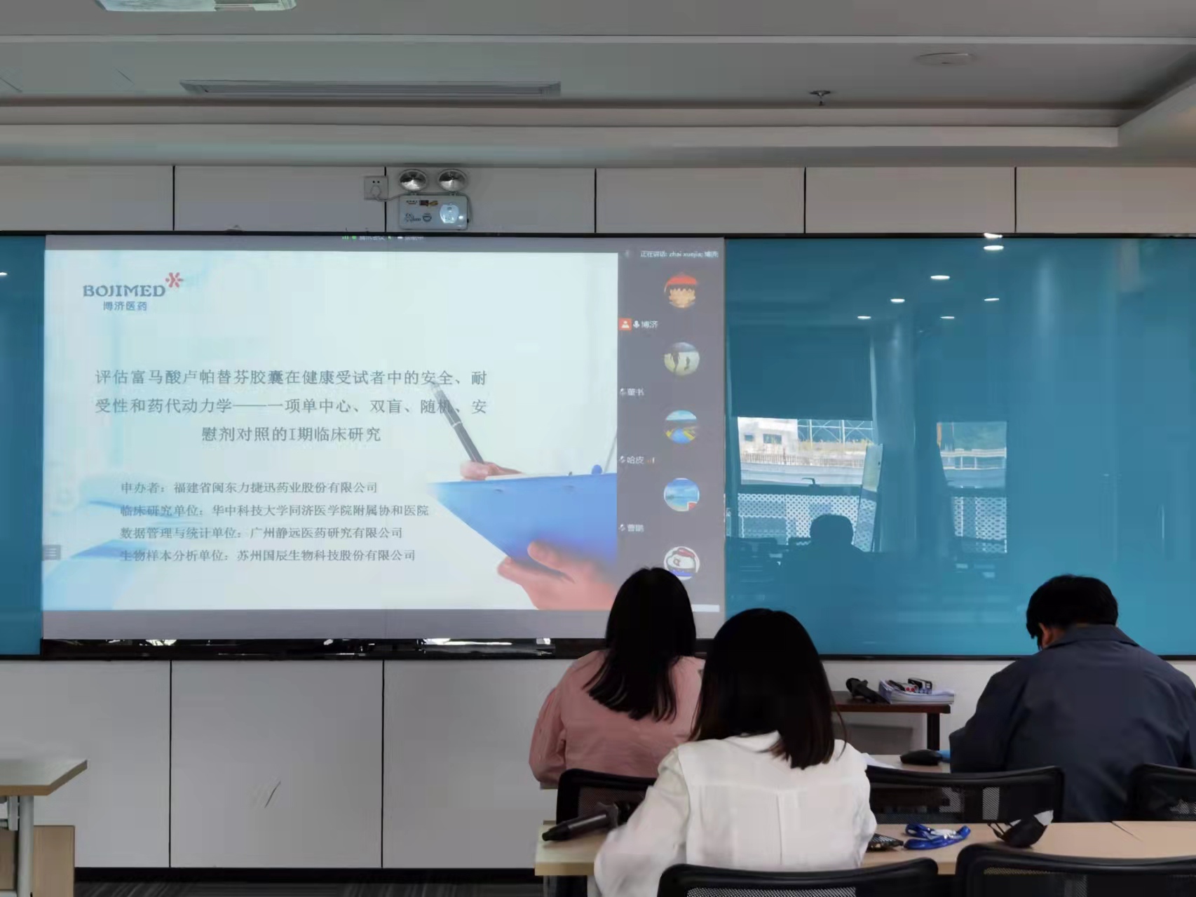 創(chuàng)新藥新進展！富馬酸盧帕替芬膠囊Ⅰ期臨床研究方案討論會順利舉行！