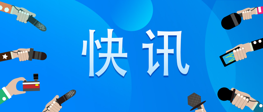 兩會(huì)劃重點(diǎn)！政府工作報(bào)告關(guān)于“醫(yī)藥健康”都說(shuō)些啥？