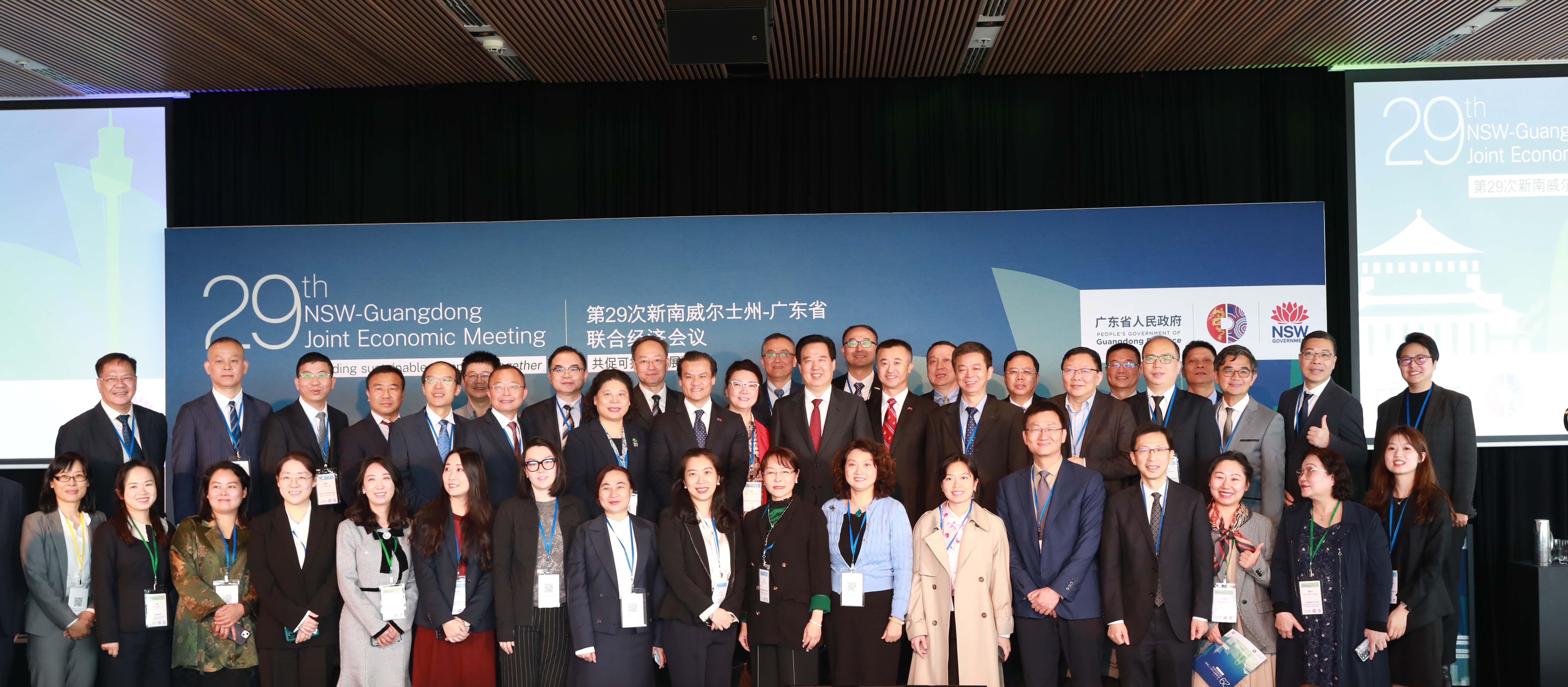 王廷春博士出席第29次廣東省—新南威爾士州聯(lián)合經(jīng)濟會議，并在生物醫(yī)藥分論壇中發(fā)表演講