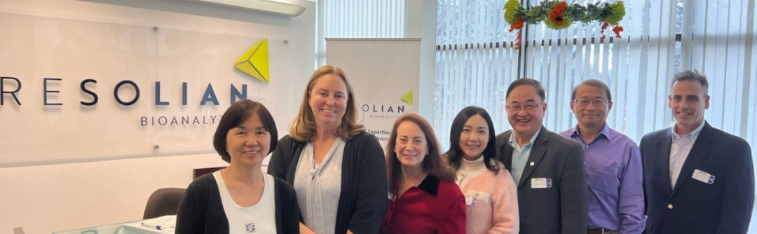 博濟醫(yī)藥美國子公司BioTrialMed一行赴Resolian走訪，雙方就深度合作達成初步意向