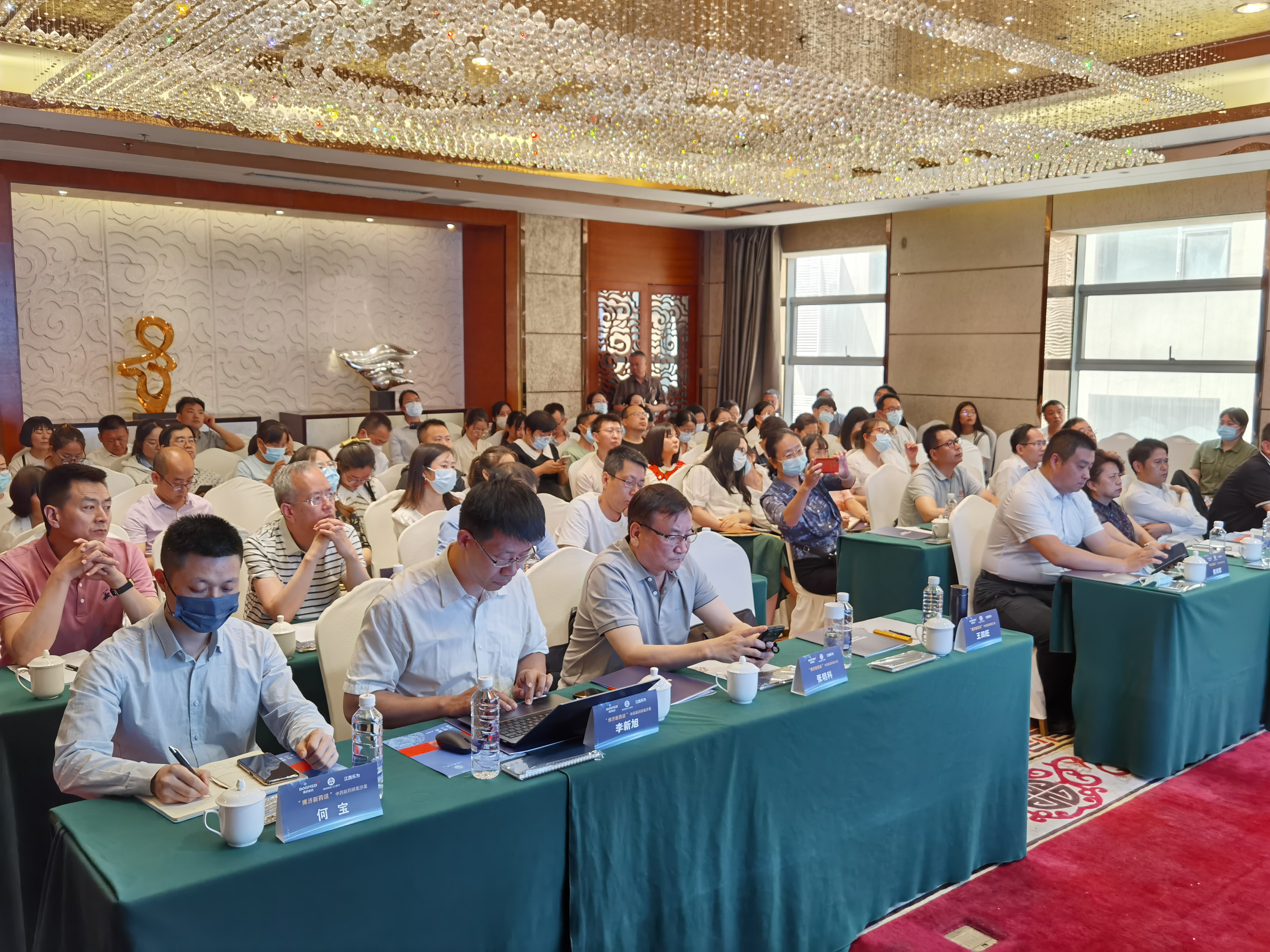 匯聚中藥產(chǎn)業(yè)饕餮，“博濟(jì)新藥說”西安沙龍圓滿落幕！