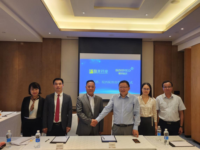 喜報！博濟(jì)醫(yī)藥與盤龍藥業(yè)就中藥新藥簽訂合作協(xié)議