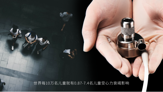 喜報！博濟(jì)醫(yī)藥子公司九泰藥械再助植入式左心室輔助系統(tǒng)獲批上市