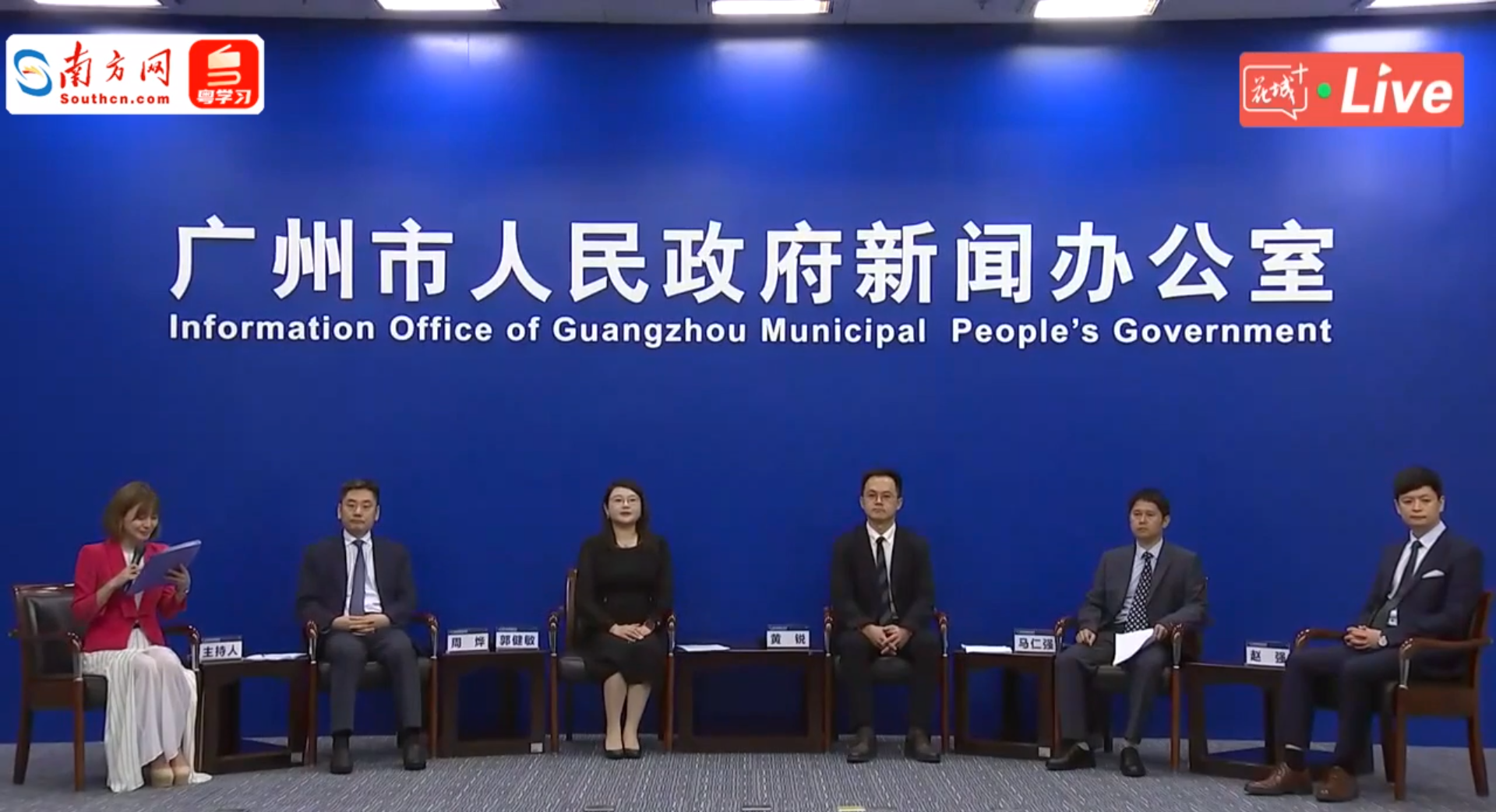 為廣州“二次創(chuàng)業(yè)”出謀劃策！博濟(jì)醫(yī)藥副總經(jīng)理馬仁強(qiáng)受邀參與廣州市新聞辦聯(lián)合專訪