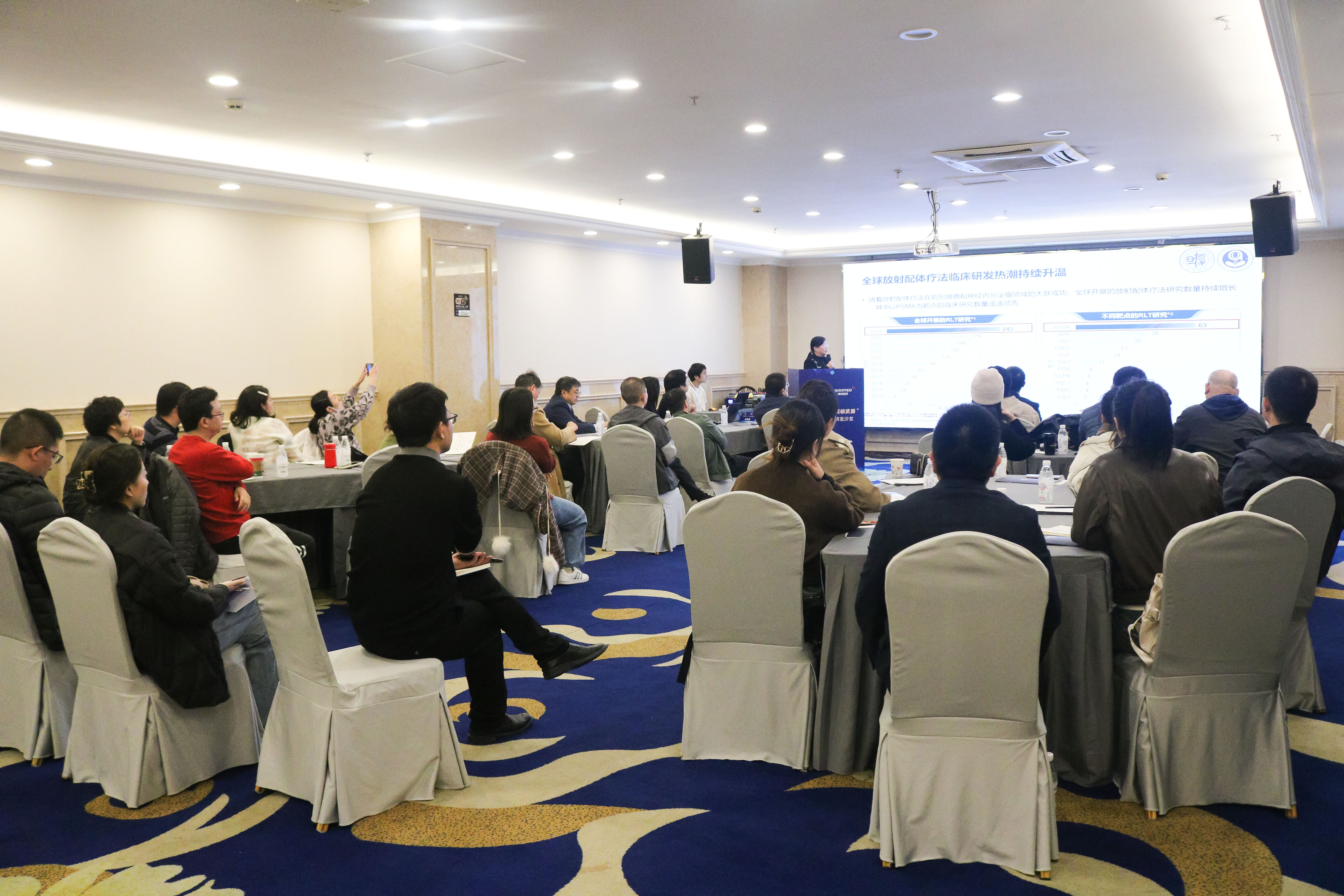 內(nèi)容充實(shí)，收獲滿滿！核藥臨床沙龍?jiān)谌仨樌e行！