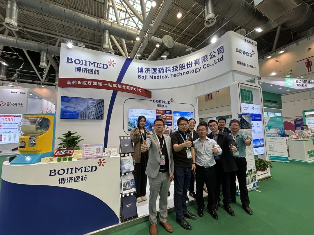 全鏈條助力新藥臨研！博濟(jì)醫(yī)藥攜多家子公司精彩亮相2024DIA中國年會(huì)