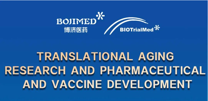 博濟(jì)直播 |美國(guó)約翰·霍普金斯大學(xué)教授主講，深挖抗衰老創(chuàng)新藥研發(fā)新機(jī)遇！