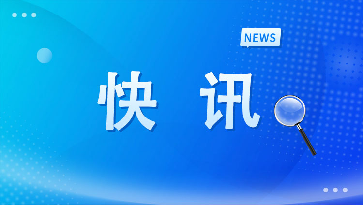 強強聯(lián)合 | 博濟醫(yī)藥、杏林中醫(yī)藥、博奧晶方三方攜手，全面推進“中醫(yī)藥+AI”協(xié)同發(fā)展