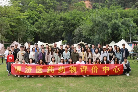 博濟(jì)巡禮 | 新藥評價服務(wù)專家——博濟(jì)藥物評價中心