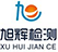 蘇州旭輝檢測(cè)有限公司