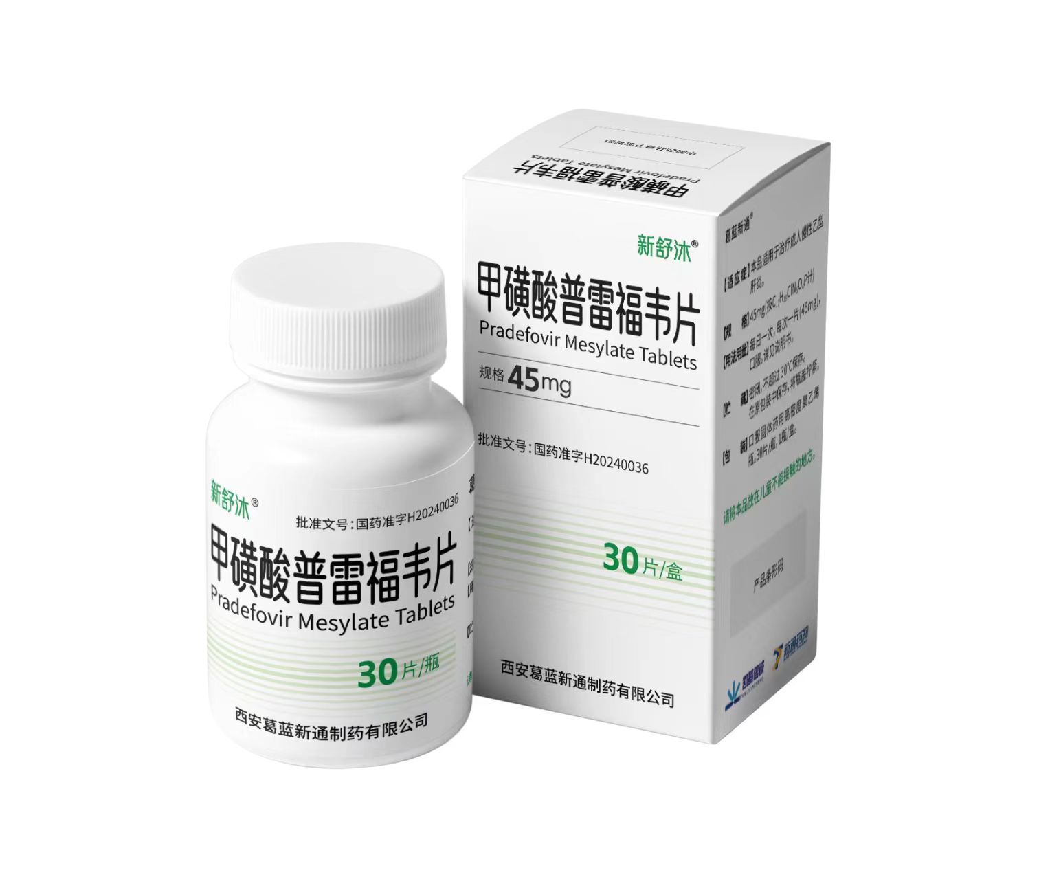 助力1類(lèi)乙肝創(chuàng)新藥物成功獲批上市