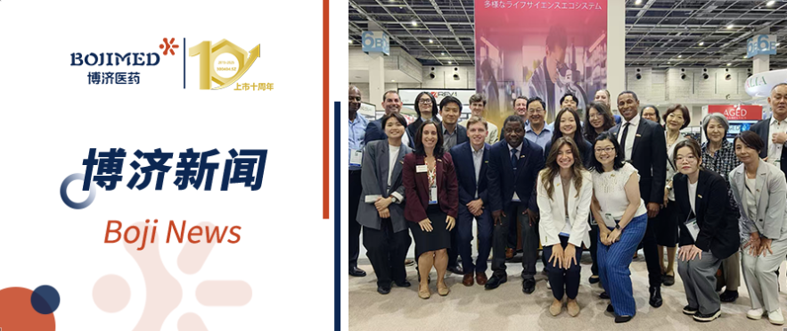 Japan Health 2025, 博濟(jì)醫(yī)藥攜北美子公司博創(chuàng)、漢佛萊重磅亮相