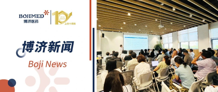 深度對(duì)接，資本賦能！“慧眼識(shí)‘藥’，聚勢(shì)新生”投融資沙龍圓滿舉辦