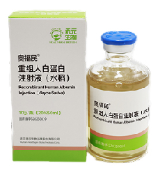 助力治療用1類(lèi)生物制品重組人白蛋白成功上市