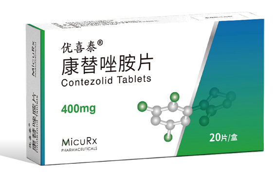 助力1類(lèi)抗感染新藥新藥獲批上市