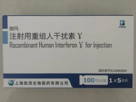 助力注射用人干擾素γ上市后研究