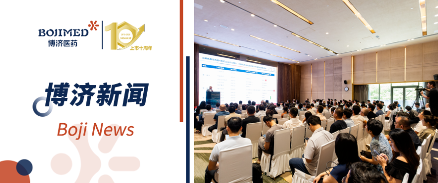 破局創(chuàng)新藥商業(yè)化全球路徑，第五屆深圳生物醫(yī)藥創(chuàng)新大會(huì)順利舉行！