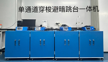 單通道窗鎖避暗跳臺一體機
